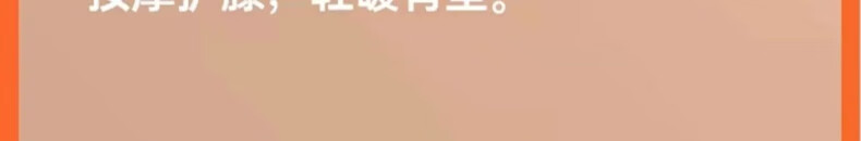 产品详情18